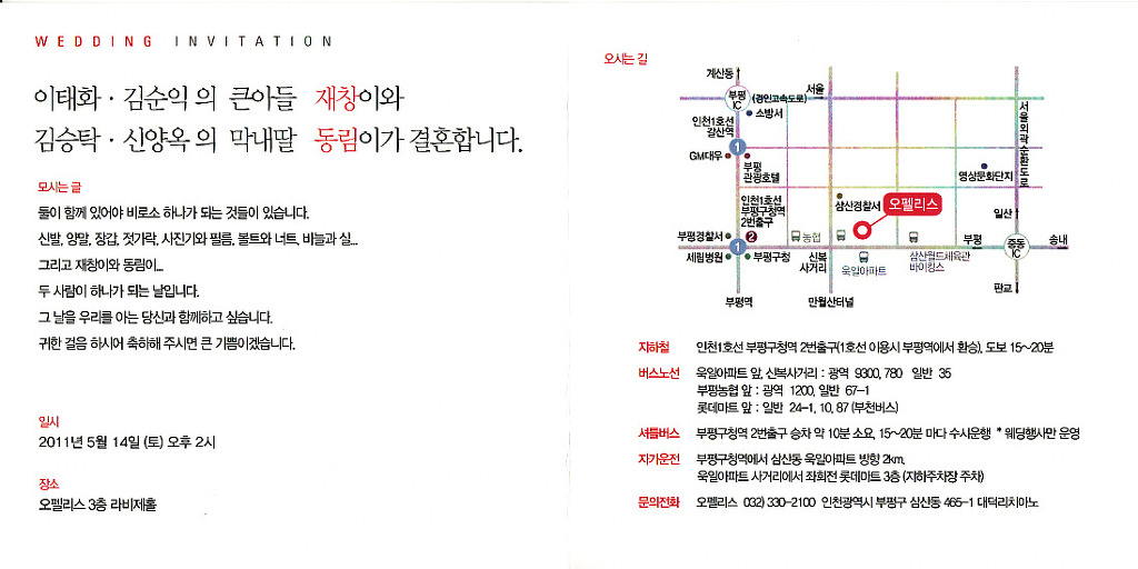 서대구IC주유소 이미지
