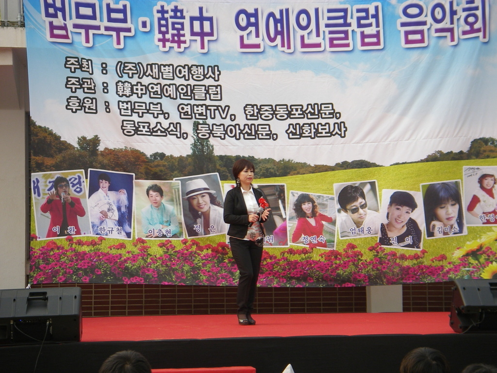 새별여행사 이미지