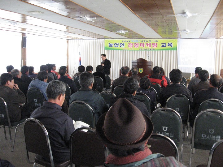 모서농협 이미지