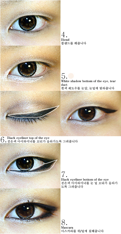 아이달링(EYE달링) 이미지