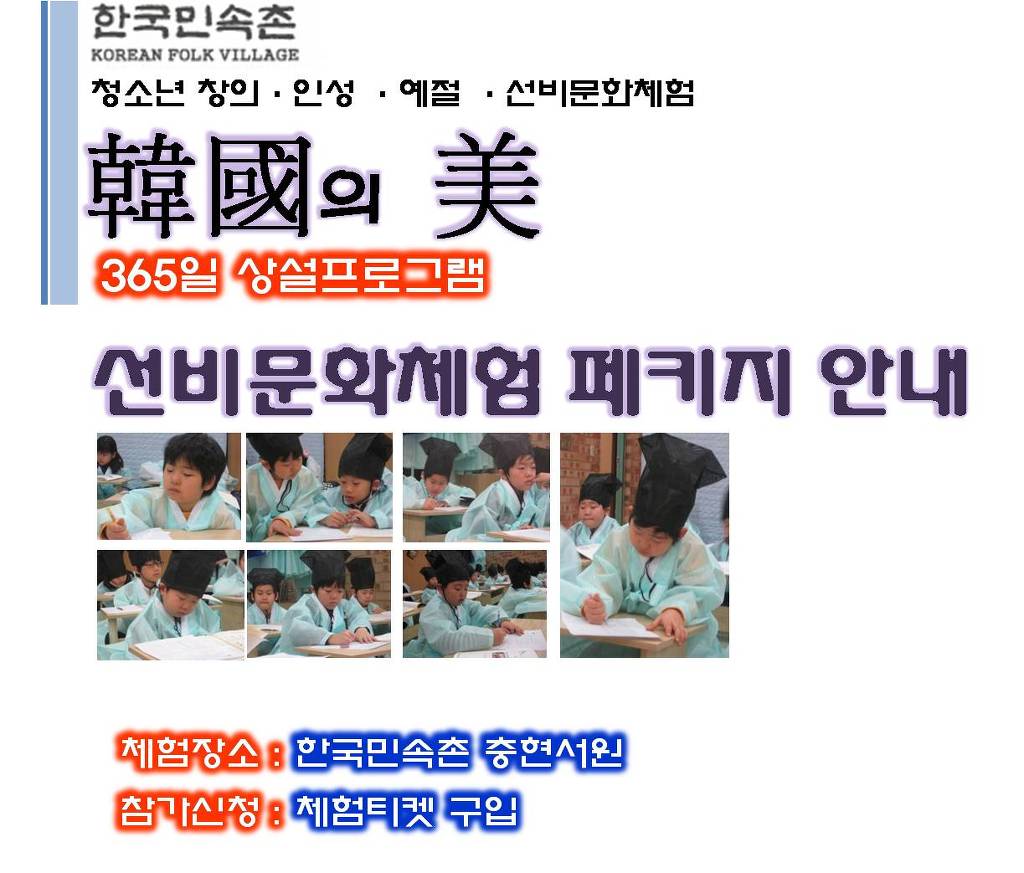 충현서원 이미지