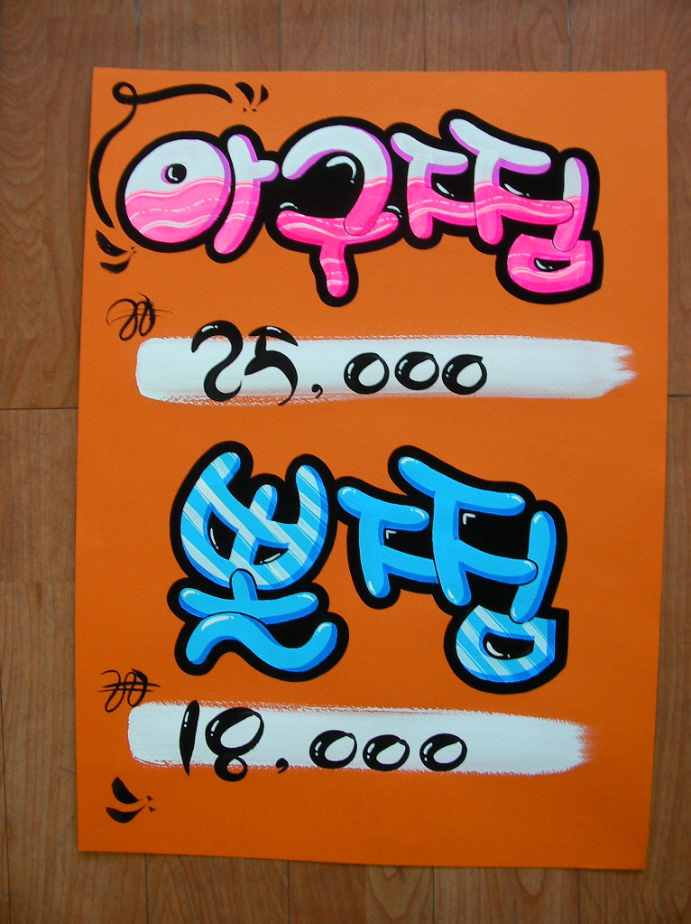 용희식당 이미지