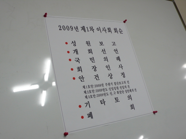 삼천포초등학교 이미지
