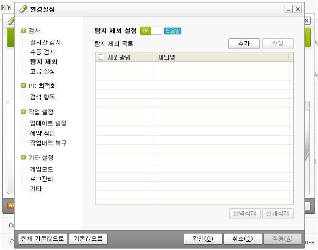 에이치린 이미지