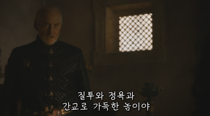 왕좌의 게임 시즌3 불쌍한 티리온.JPG | 인스티즈