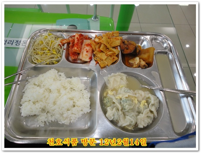 청호식품 이미지