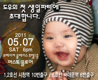 이도우 이미지