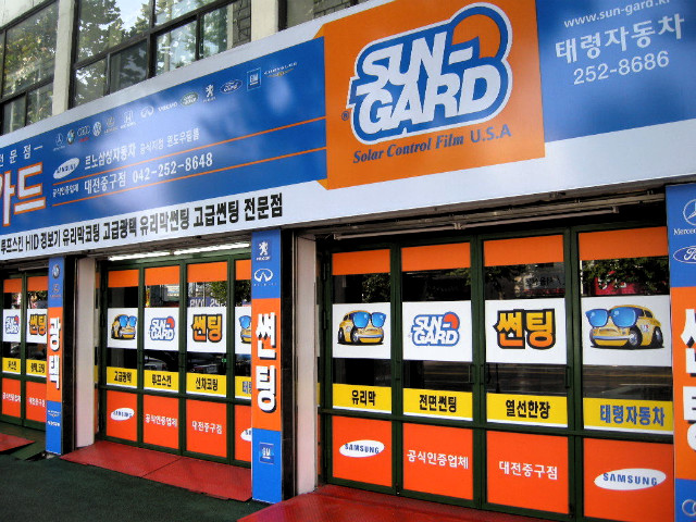 태령자동차 이미지