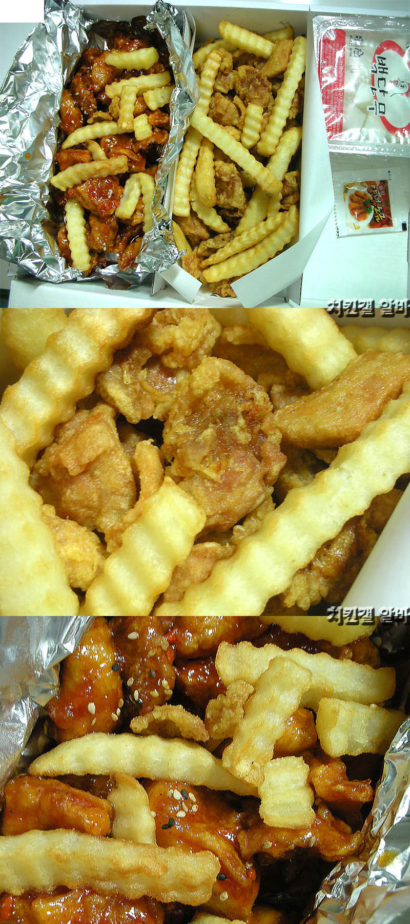 피자나부랭이가 치느님과 라이벌이라고 주장하는게 어이없는 이유.jpg | 인스티즈