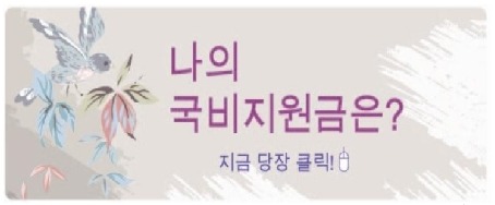 신길여행 이미지
