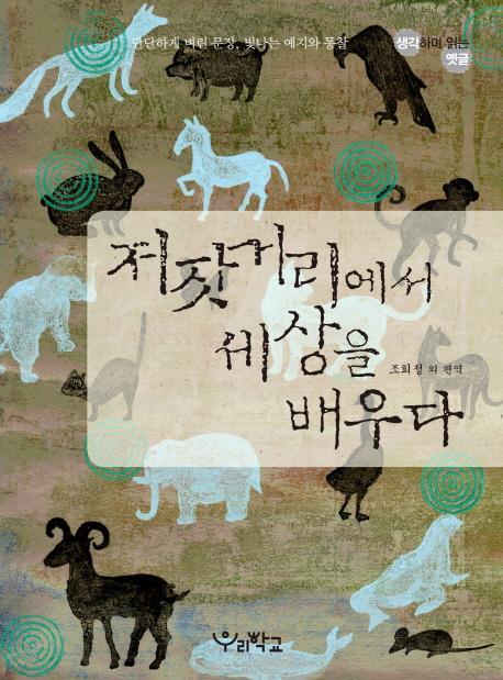 저잣거리 이미지
