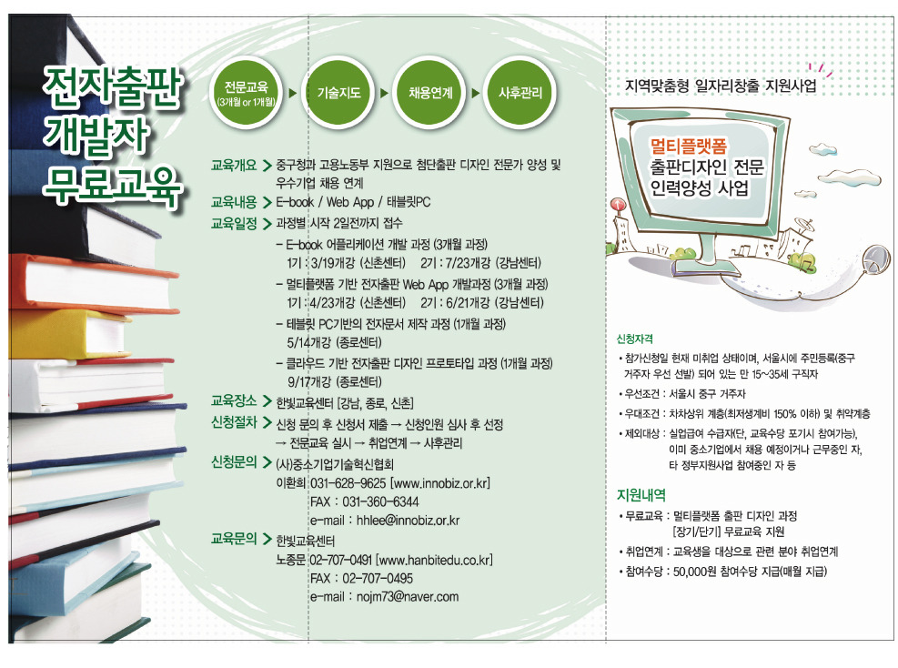 멀티인력 이미지