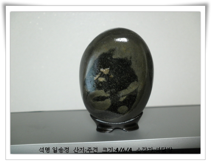 일송정 이미지