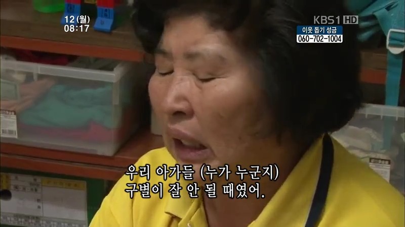 [인간극장] 우리 엄마는 할머니 1부 (감자 주의보 발령!!!) | 인스티즈