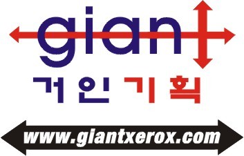 거인기획 이미지