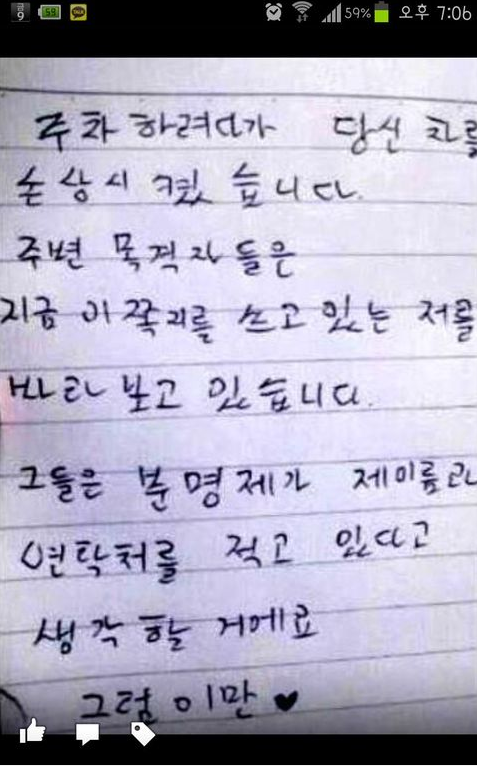 한몸 이미지