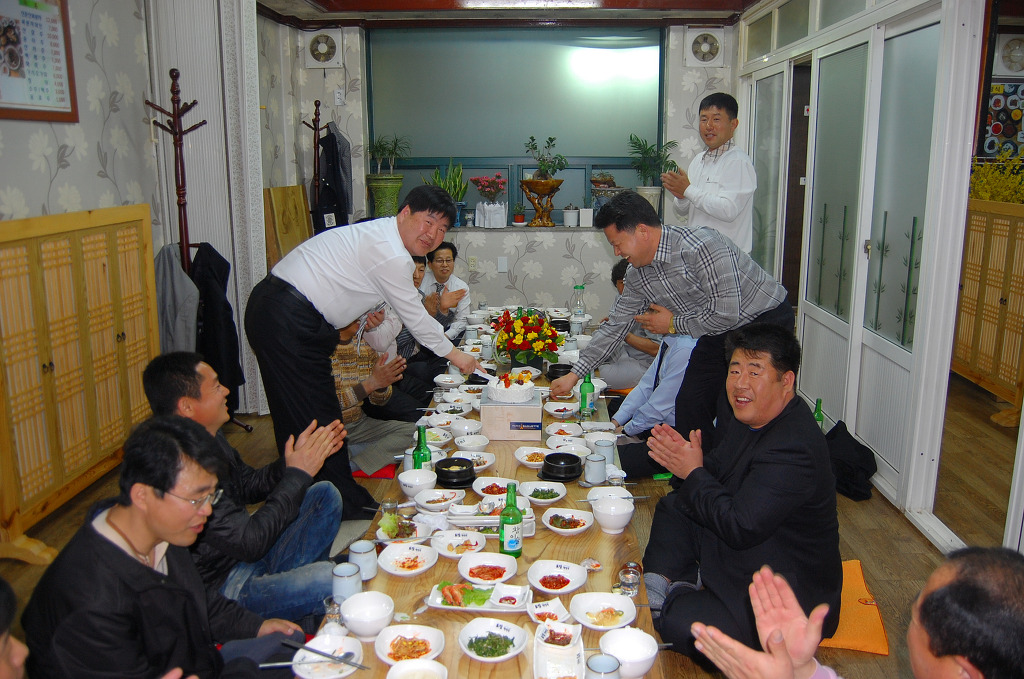 함박소 이미지