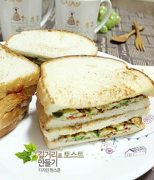 참토스트 이미지