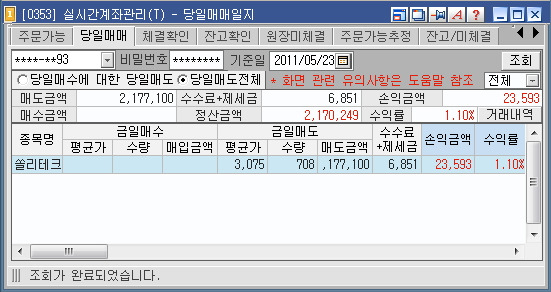 쏠리테크 이미지