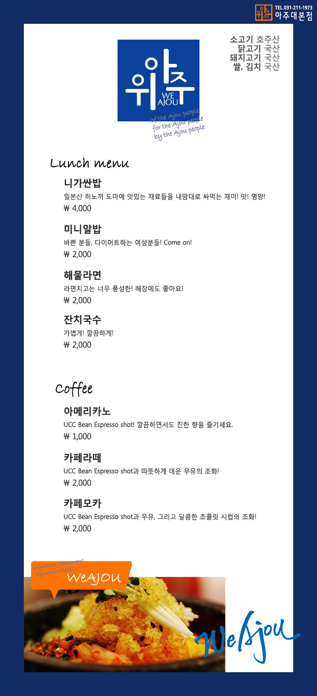 위아(주) 이미지
