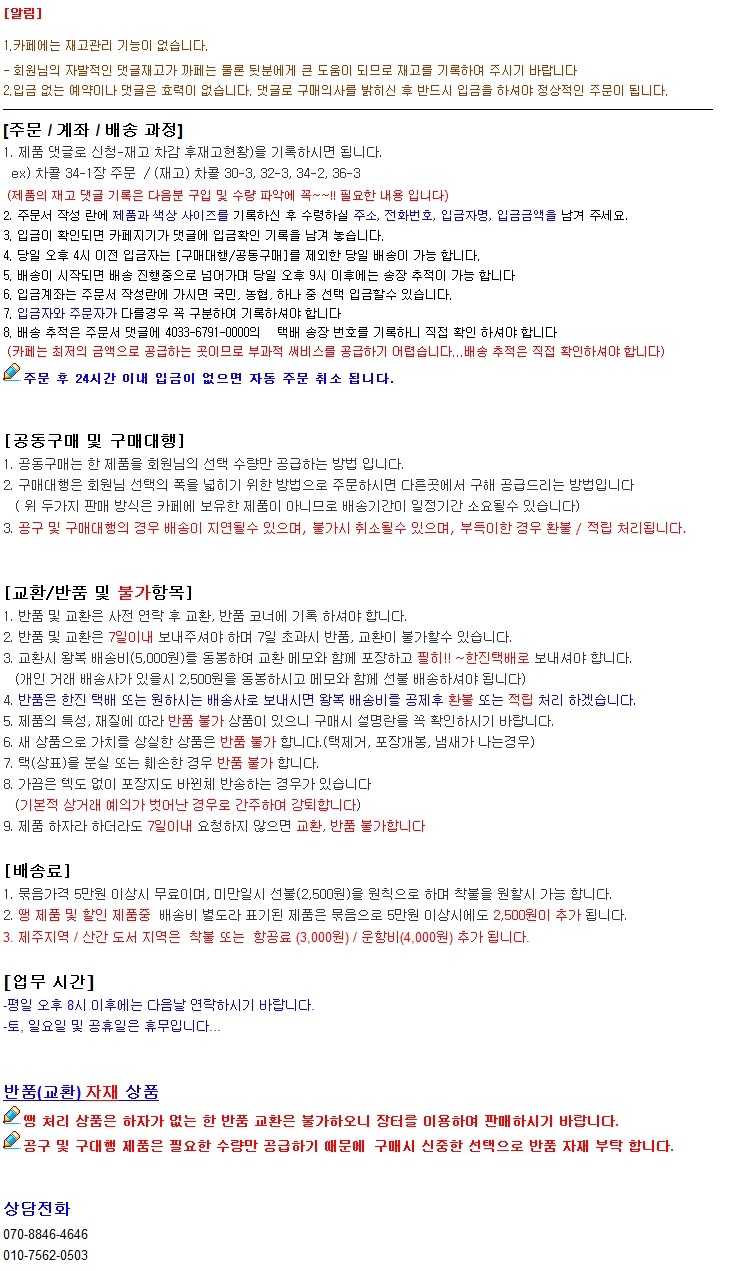 아마존그릴 이미지