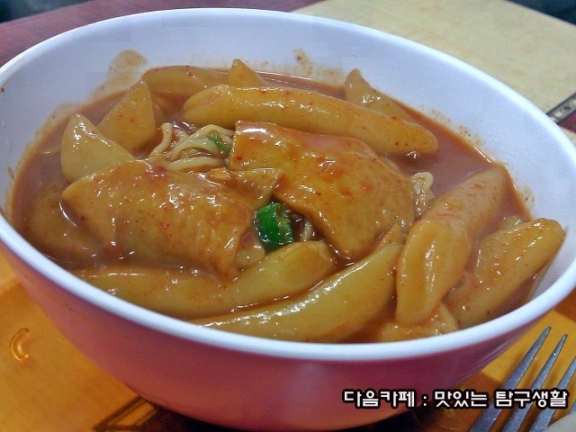 추억의떡볶이 이미지