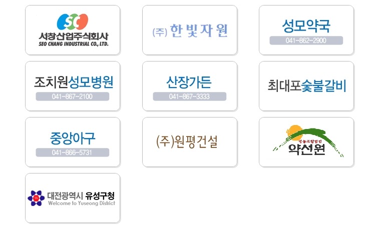 원평산업(주) 이미지