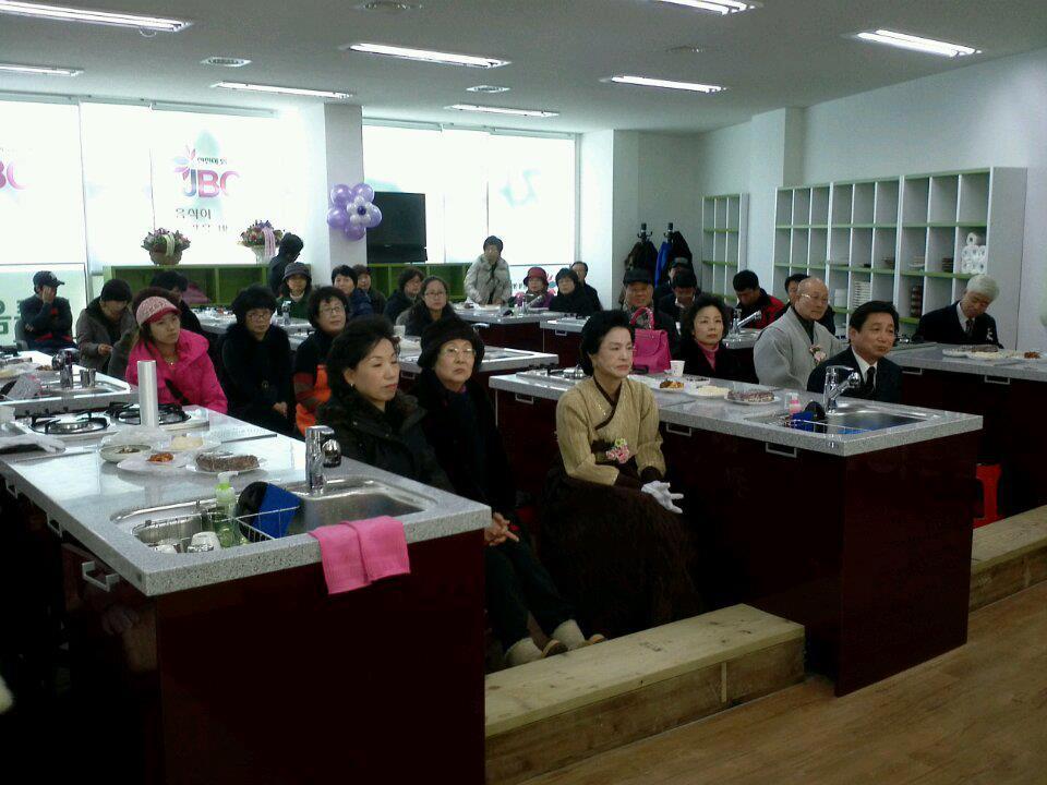자연음식문화원 이미지