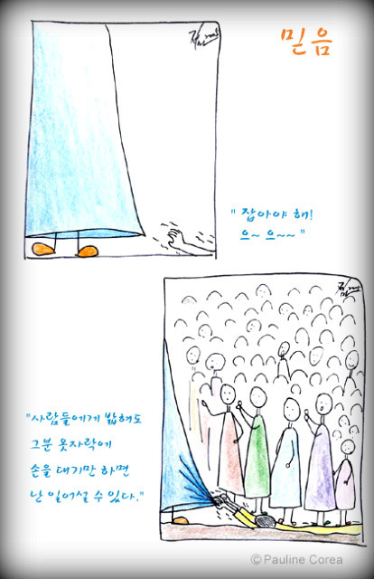 백이십퍼센트 이미지