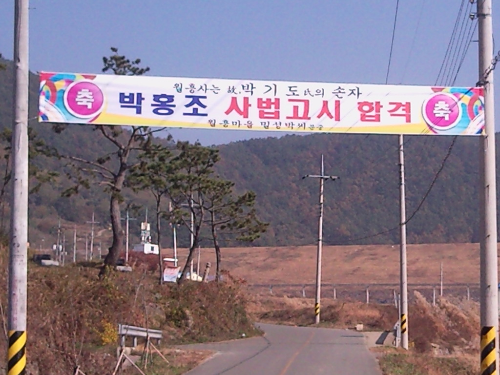 고향부페 이미지