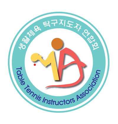 광명탁구회관 이미지