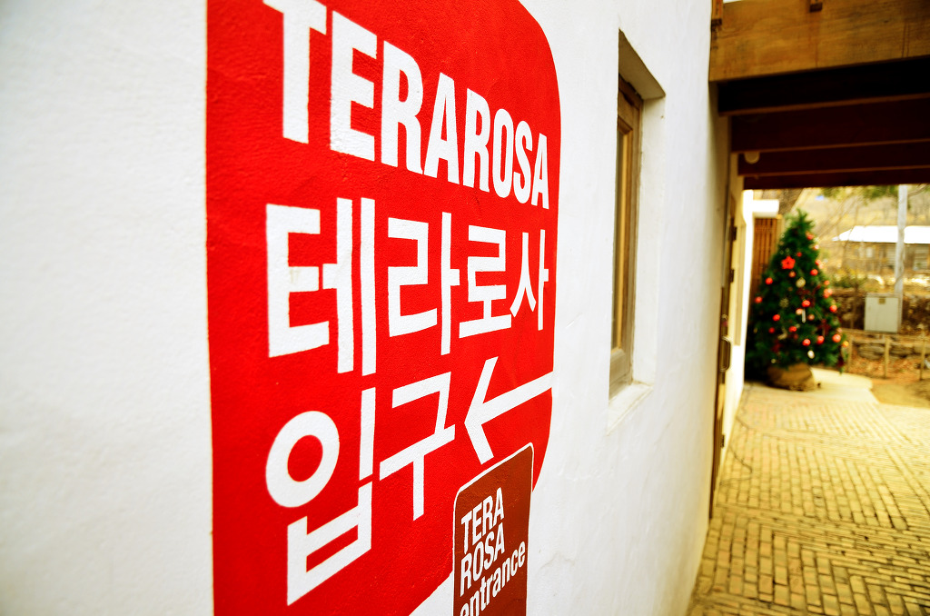 커피빵공장 이미지