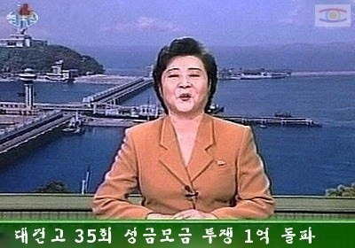 중앙통신 이미지