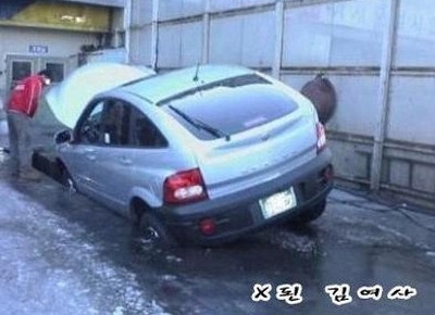 차사랑 이미지