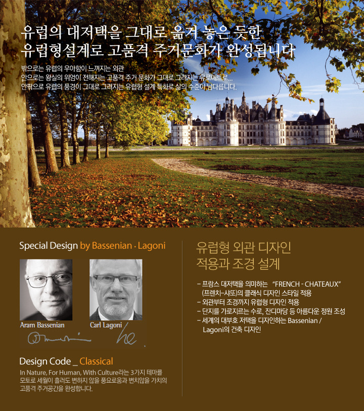 유로랜드 이미지