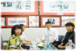 예닮기획 이미지