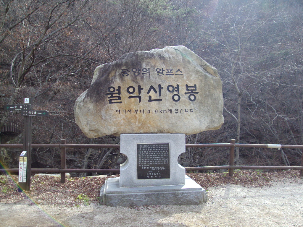 마운티아롯데마트 이미지