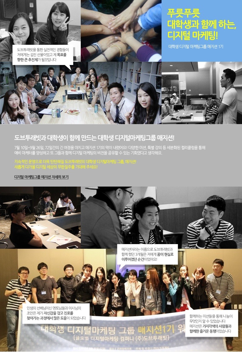 투래빗 이미지