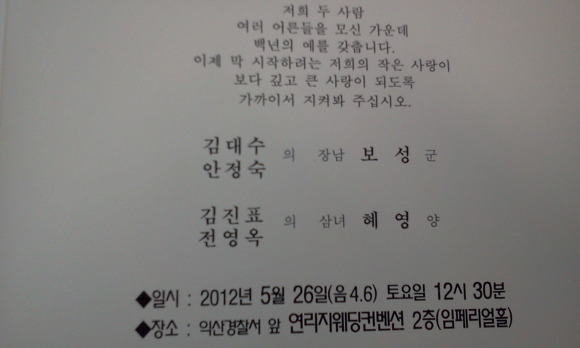 김대수 이미지