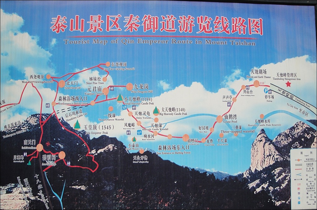 산동성 이미지