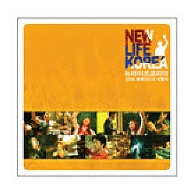 (주)뉴라이프코리아 이미지