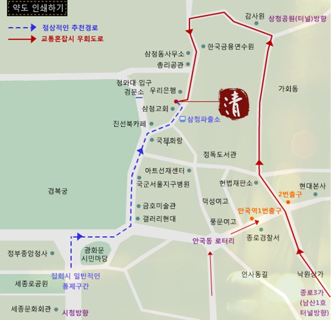 삼청통신 이미지