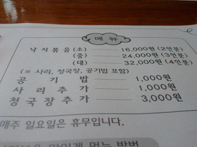 연동길 이미지