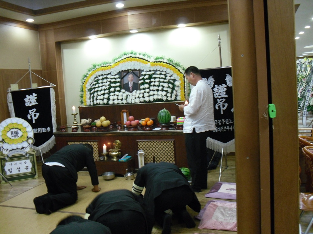 한국전문장례지도사교육원 이미지