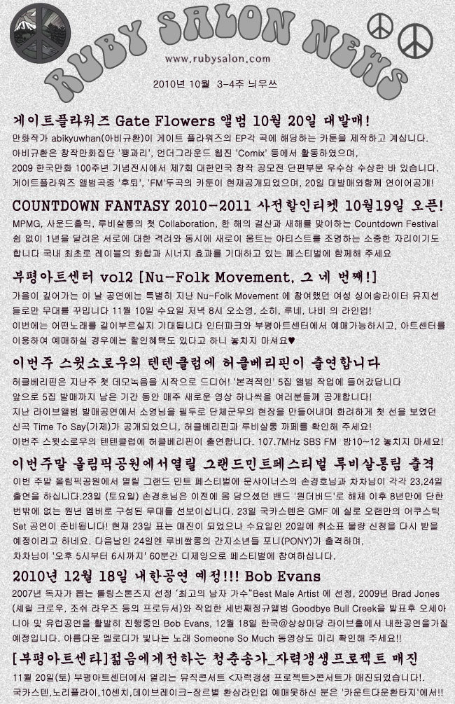 루비살롱 이미지
