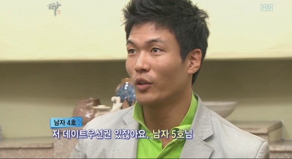 [짝] 역대 최강 찌질남 16기남자5호 2탄 ㅋㅋㅋㅋㅋㅋㅋ갈수록 더 가관 | 인스티즈