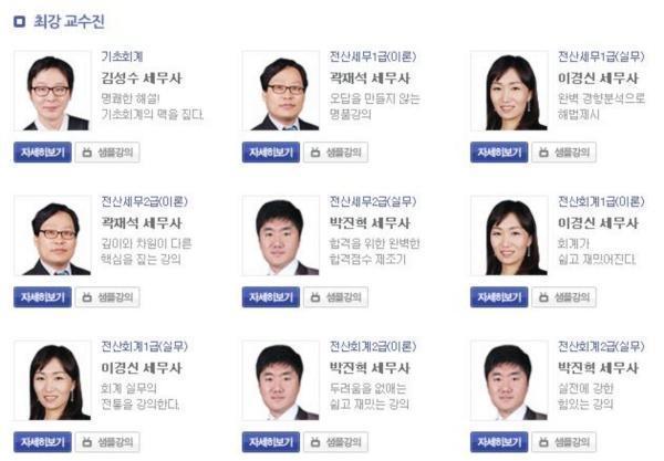 세무회계산호 이미지