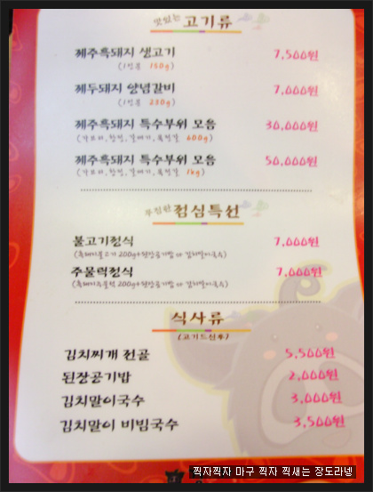 지금,돼지 이미지