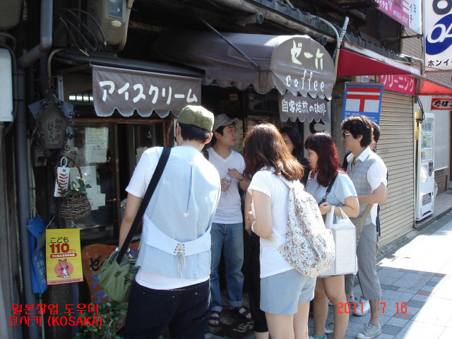 길거리아이스크림 이미지