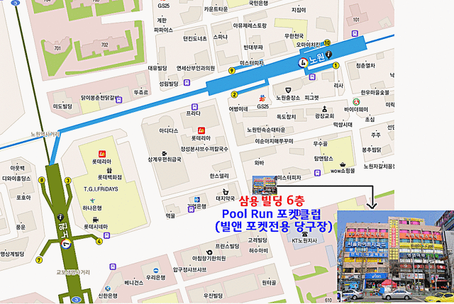 포켓클럽 이미지